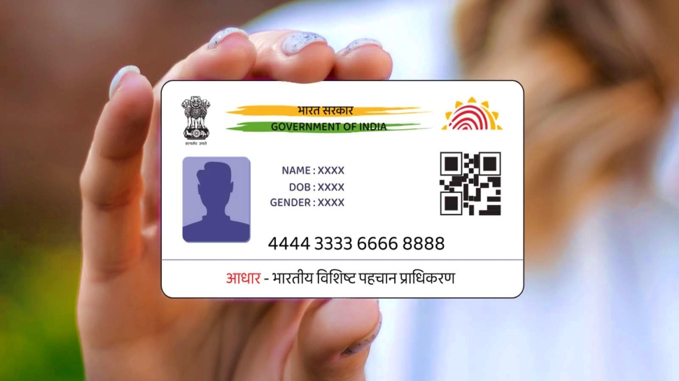 ಯಾವತ್ತೂ ಈ ಕೆಲಸಗಳಿಗೆ ಆಧಾರ್ ಕಾರ್ಡ್ ಬಳಸಬೇಡಿ! UIDAI ನಿಯಮದ ಪ್ರಕಾರ ಇದು ಕಾನೂನು ಬಾಹಿರ ಯಾವತ್ತೂ ಈ ಕೆಲಸಗಳಿಗೆ ಆಧಾರ್ ಕಾರ್ಡ್ ಬಳಸಬೇಡಿ! UIDAI ನಿಯಮದ ಪ್ರಕಾರ ಇದು ಕಾನೂನು ಬಾಹಿರ