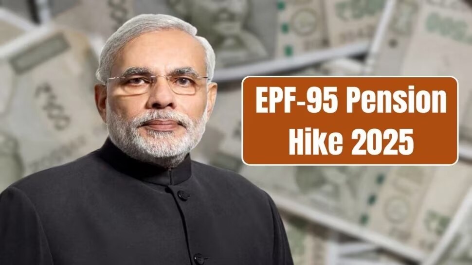 Three times hike in pension 