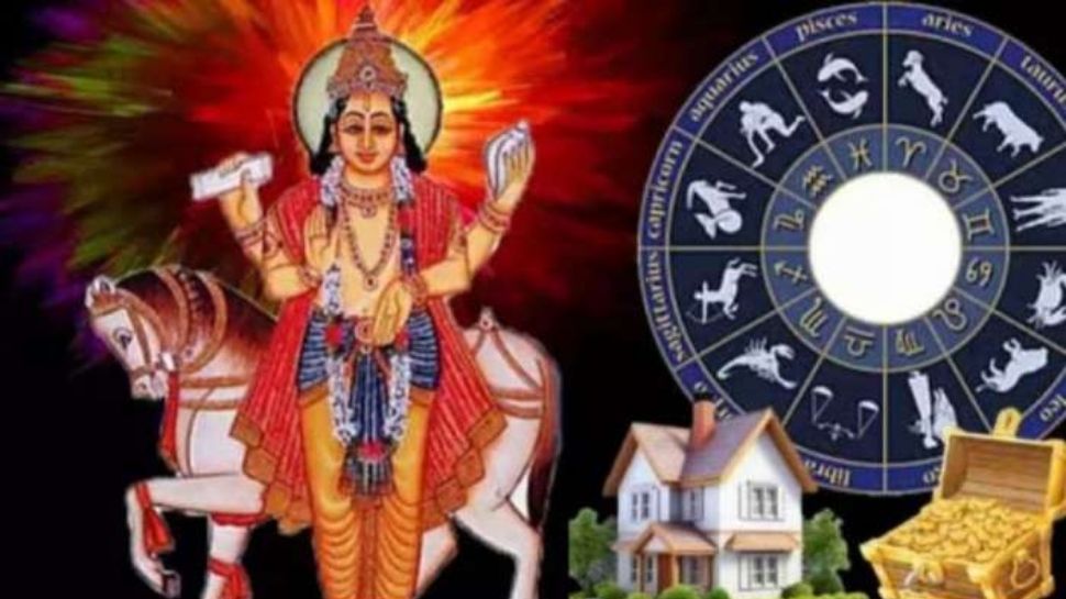 ರಾಹುವಿನ ಮನೆಗೆ ಧನಕಾರಕನ ಪ್ರವೇಶ: ಈ ರಾಶಿಯವರಿಗೆ ಅನಿರೀಕ್ಷಿತ ಧನಾಗಮನ, ಶ್ರೀಮಂತರಾಗುವ ಸೌಭಾಗ್ಯ ರಾಹುವಿನ ಮನೆಗೆ ಧನಕಾರಕನ ಪ್ರವೇಶ: ಈ ರಾಶಿಯವರಿಗೆ ಅನಿರೀಕ್ಷಿತ ಧನಾಗಮನ, ಶ್ರೀಮಂತರಾಗುವ ಸೌಭಾಗ್ಯ