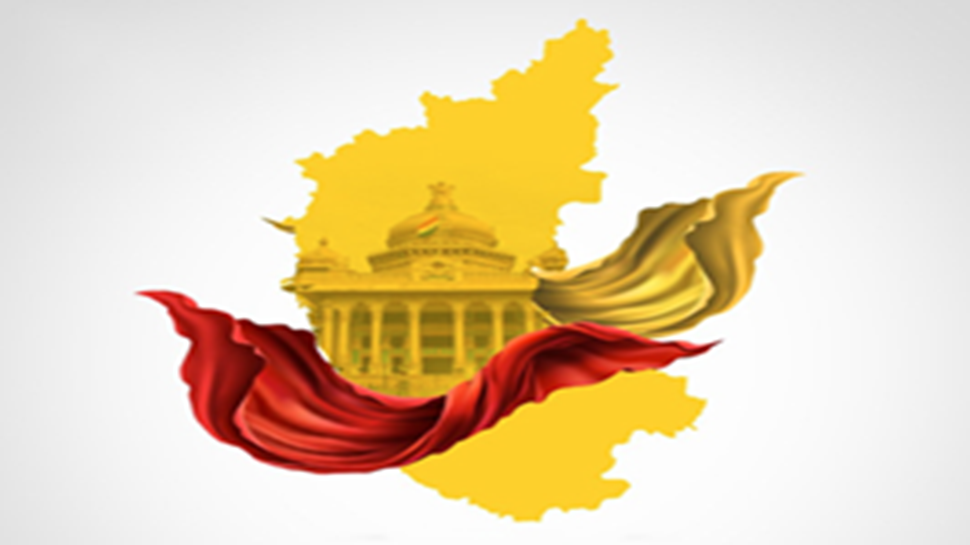 ರಾಜ್ಯದ 70 ಗಣ್ಯರಿಗೆ ರಾಜ್ಯೋತ್ಸವ ಪ್ರಶಸ್ತಿ ಪ್ರಕಟ ರಾಜ್ಯದ 70 ಗಣ್ಯರಿಗೆ ರಾಜ್ಯೋತ್ಸವ ಪ್ರಶಸ್ತಿ ಪ್ರಕಟ