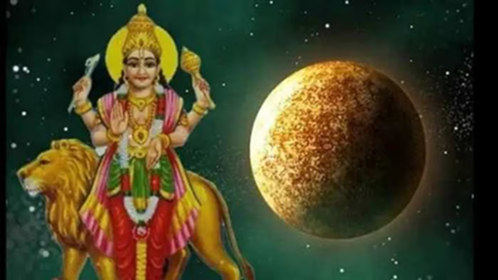 ಶುಕ್ರ ಗೋಚರ : ಈ ರಾಶಿಯ ಮಹಿಳೆಯರಿಗೆ ಒಲಿಯಲಿದೆ ಅದೃಷ್ಟ ಲಕ್ಷ್ಮಿಯ ಬಂಪರ್ ಜಾಕ್ ಪಾಟ್..! ಶುಕ್ರ ಗೋಚರ : ಈ ರಾಶಿಯ ಮಹಿಳೆಯರಿಗೆ ಒಲಿಯಲಿದೆ ಅದೃಷ್ಟ ಲಕ್ಷ್ಮಿಯ ಬಂಪರ್ ಜಾಕ್ ಪಾಟ್..!