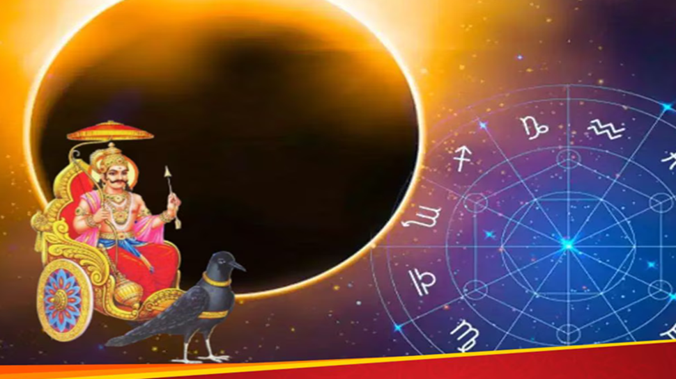 ಶನಿ ಗೋಚರ: 30 ದಿನಗಳಲ್ಲಿ ಈ 3 ರಾಶಿಯವರ ಸಂಪತ್ತಿನಲ್ಲಿ ಭಾರೀ ಹೆಚ್ಚಳ..! ಶನಿ ಗೋಚರ: 30 ದಿನಗಳಲ್ಲಿ ಈ 3 ರಾಶಿಯವರ ಸಂಪತ್ತಿನಲ್ಲಿ ಭಾರೀ ಹೆಚ್ಚಳ..!