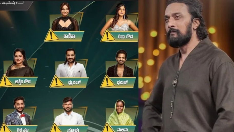 ಈ ವಾರ ಬಿಗ್‌ಬಾಸ್‌ ಮನೆಯಿಂದ ಹೊರ ಹೋಗೋರು ಇವರೇ!? ವಿನ್ನರ್‌ ಆಗ್ತೀನಿ ಅಂತ ಬಂದೋರಿಗೆ ಗೇಟ್‌ಪಾಸ್..‌ 