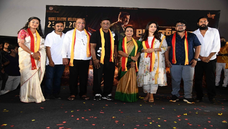 ದುನಿಯಾ ವಿಜಯ್ - ರಚಿತರಾಮ್ ಅಭಿನಯದ ಬಹು ನಿರೀಕ್ಷಿತ "ಲ್ಯಾಂಡ್ ಲಾರ್ಡ್" ಸಿನಿಮಾ ರಿಲೀಸ್ ಡೇಟ್ ಫಿಕ್ಸ್! ದುನಿಯಾ ವಿಜಯ್ - ರಚಿತರಾಮ್ ಅಭಿನಯದ ಬಹು ನಿರೀಕ್ಷಿತ "ಲ್ಯಾಂಡ್ ಲಾರ್ಡ್" ಸಿನಿಮಾ ರಿಲೀಸ್ ಡೇಟ್ ಫಿಕ್ಸ್!