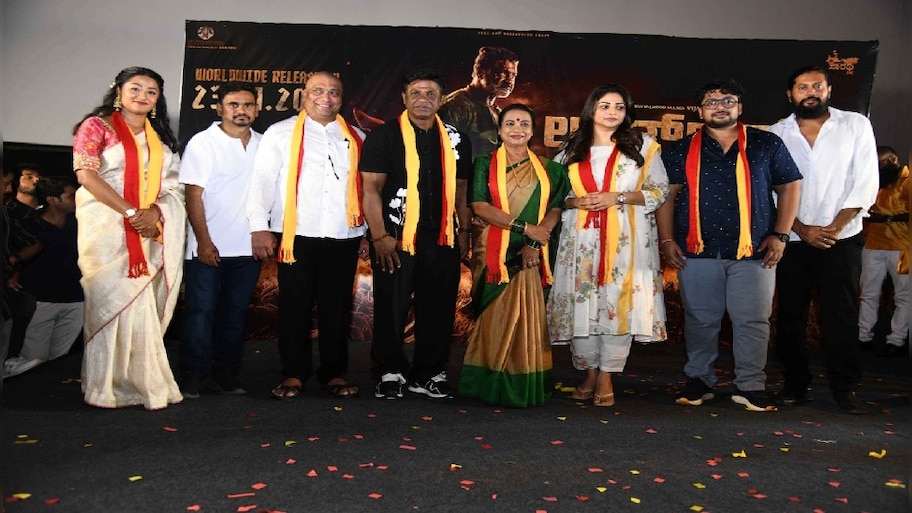 ದುನಿಯಾ ವಿಜಯ್ - ರಚಿತರಾಮ್ ಅಭಿನಯದ ಬಹು ನಿರೀಕ್ಷಿತ "ಲ್ಯಾಂಡ್ ಲಾರ್ಡ್" ಸಿನಿಮಾ ರಿಲೀಸ್‌ ಡೇಟ್‌ ಫಿಕ್ಸ್‌!