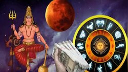ಕೇಂದ್ರ ತ್ರಿಕೋನ ರಾಜಯೋಗ: ಈ 3 ರಾಶಿಯವರ ಅದೃಷ್ಟ ಬೆಳಗಲಿದೆ, ಅಪಾರ ಸುಖ-ಸಂಪತ್ತು ಸಿಗಲಿದೆ