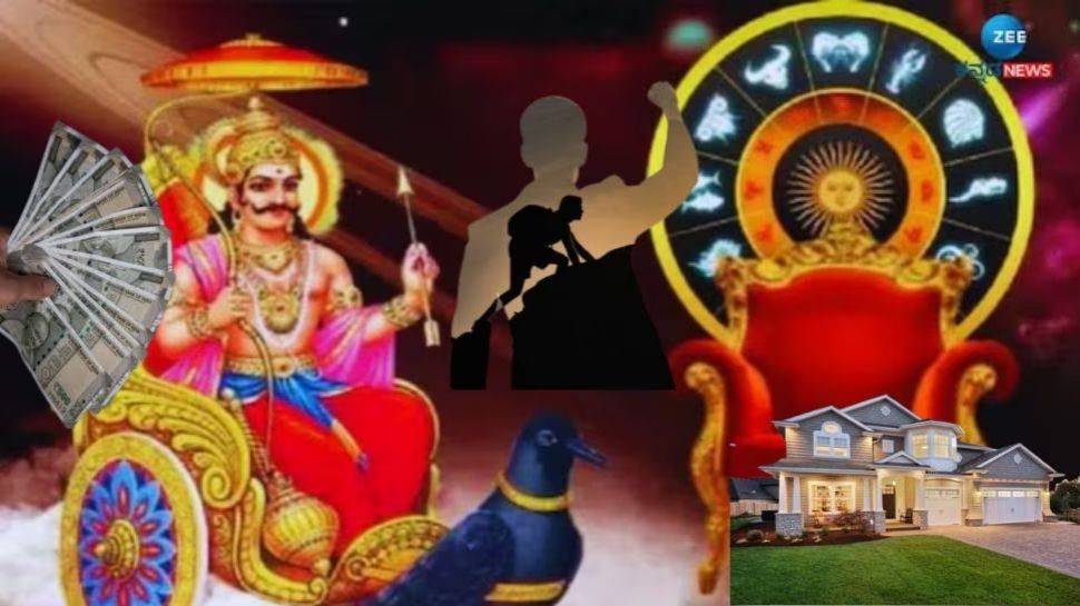 Shani Gochar 2026 Effect