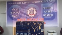 ಬಡ್ಡಿ ಇಲ್ಲಾ ಅಂತಾ ನಿಮ್ಮ ಚಿನ್ನ ಅಡಮಾನ ಇಡುವ ಮುನ್ನ ಹುಷಾರ್!