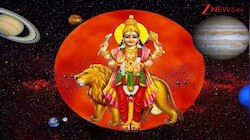 ನವೆಂಬರ್ 10ರಿಂದ ಬುಧನ ಹಿಮ್ಮುಖ ಚಲನೆ: ಈ ರಾಶಿಯವರ ವೃತ್ತಿ, ಆರ್ಥಿಕ ಪರಿಸ್ಥಿತಿಯ ಮೇಲೆ ಪರಿಣಾಮ