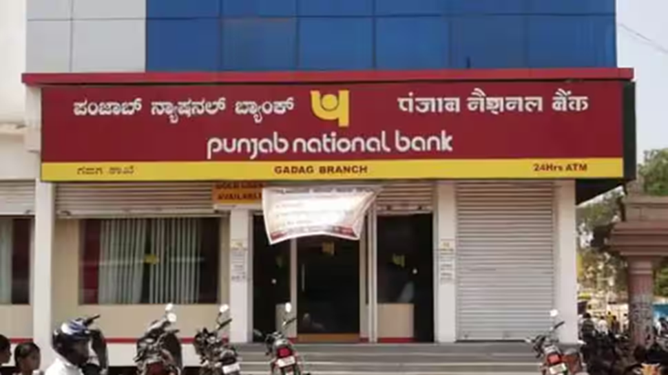 ಈ ರಾಷ್ಟ್ರೀಯ ಬ್ಯಾಂಕ್ ನಲ್ಲಿ 750 ಹುದ್ದೆಗಳಿಗೆ ಅರ್ಜಿ ಆಹ್ವಾನ..! 85,920 ರೂ. ವರೆಗೆ ಸಿಗಲಿದೆ ಮಾಸಿಕ ವೇತನ..! ಈ ರಾಷ್ಟ್ರೀಯ ಬ್ಯಾಂಕ್ ನಲ್ಲಿ 750 ಹುದ್ದೆಗಳಿಗೆ ಅರ್ಜಿ ಆಹ್ವಾನ..! 85,920 ರೂ. ವರೆಗೆ ಸಿಗಲಿದೆ ಮಾಸಿಕ ವೇತನ..!