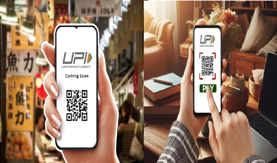 ವಿದೇಶ ಪ್ರಯಾಣದಲ್ಲೂ ಬಳಸಬಹುದು UPI! ಫಾರಿನ್ನಲ್ಲೂ ಲಭ್ಯವಿದೆ ಭಾರತೀಯ ಆನ್ಲೈನ್ ಹಣ ವಹಿವಾಟು ವಿದೇಶ ಪ್ರಯಾಣದಲ್ಲೂ ಬಳಸಬಹುದು UPI! ಫಾರಿನ್ನಲ್ಲೂ ಲಭ್ಯವಿದೆ ಭಾರತೀಯ ಆನ್ಲೈನ್ ಹಣ ವಹಿವಾಟು