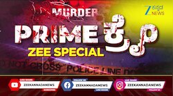 ಸ್ನೇಹಿತನ ಕೊ*ಲೆಗೆ ಸಾಥ್‌ ನೀಡಿದ್ದ ಮಿತ್ರ ದ್ರೋಹಿಗಳು 