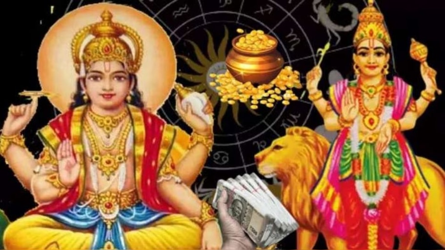 ವೃಶ್ಚಿಕ ರಾಶಿಯಲ್ಲಿ ಬುಧಾದಿತ್ಯ ರಾಜಯೋಗ: ಸೂರ್ಯನಂತೆ ಪ್ರಜ್ವಲಿಸಲಿದೆ ಈ ರಾಶಿಯವರ ಬಾಳು, ನಿಮ್ಮ ರಾಶಿಗೆ ಏನು ಫಲ 
