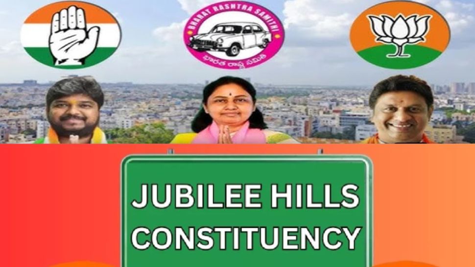 ಜುಬಿಲಿ ಹಿಲ್ಸ್ ಉಪಚುನಾವಣೆ ಮತದಾನ ಆರಂಭ.. ಕಣದಲ್ಲಿ 58 ಅಭ್ಯರ್ಥಿಗಳು! ಡ್ರೋನ್‌ಗಳ ಮೂಲಕ ಕಣ್ಗಾವಲು..  