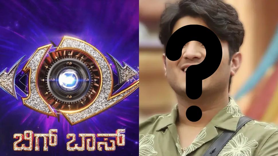 ರಾತ್ರೋರಾತ್ರಿ ಬಿಗ್‌ಬಾಸ್‌ ಮನೆಯಿಂದ ಸ್ಟ್ರಾಂಗ್‌ ಸ್ಪರ್ಧಿಯೇ ಔಟ್!‌ ಏಕಾಏಕಿ ದೊಡ್ಮನೆ ಆಟಕ್ಕೆ ಬ್ರೇಕ್‌ ಹಾಕಿದ್ದೇಕೆ?