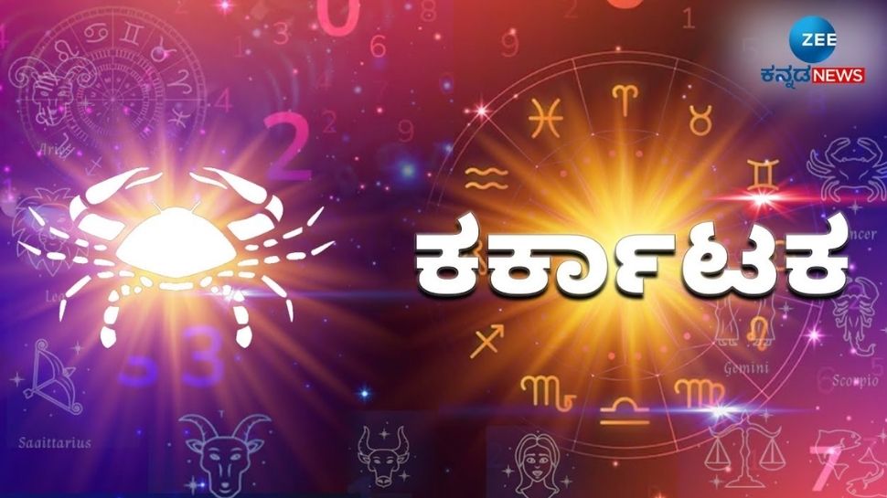 Kendra Trikona Hansa Rajayoga Effect