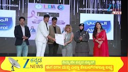 ಅಬುದಾಬಿಯಲ್ಲಿ ಸ್ತನ ಕ್ಯಾನ್ಸರ್‌ ಜಾಗೃತಿ ಕಾರ್ಯಕ್ರಮ..