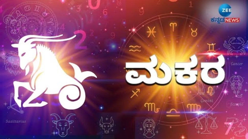 Shukra Gochar Rajayoga