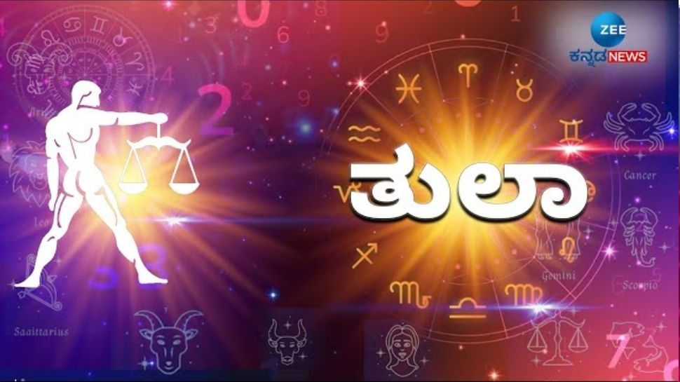 Shukra Gochar Rajayoga