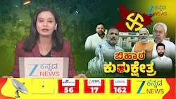 ಗೆಲುವಿನ ಪತ ಹಾರಿಸಿದ ಎನ್‌ಡಿಎ