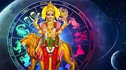 ತುಲಾ ರಾಶಿಯಲ್ಲಿ ಶುಕ್ರ-ಬುಧನ ಸಂಚಾರ: ಈ 3 ರಾಶಿಯವರಿಗೆ ಅಪಾರ ಸುಖ-ಸಂಪತ್ತು, ಯಶಸ್ಸು ಸಿಗಲಿದೆ