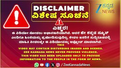ಆನೇಕಲ್‌ನಲ್ಲಿ ದೃಶ್ಯ ಸಿನಿಮಾ ಸ್ಟೈಲ್‌ಲ್ಲಿ ಕೊಲೆ 
