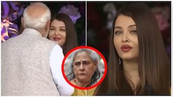ಪಿಎಂ ಜೊತೆ ವೇದಿಕೆ ಹಂಚಿಕೊಂಡು ಅತ್ತೆಗೆ ಶಾಕ್‌ ನೀಡಿದ ಐಶ್ವರ್ಯ! ಜಯಾ ಬಚ್ಚನ್‌ಗೆ ಇಷ್ಟವಾಗದ ಕೆಲಸ ಮಾಡಿದ್ರಾ ಮಾಜಿ ವಿಶ್ವಸುಂದರಿ?