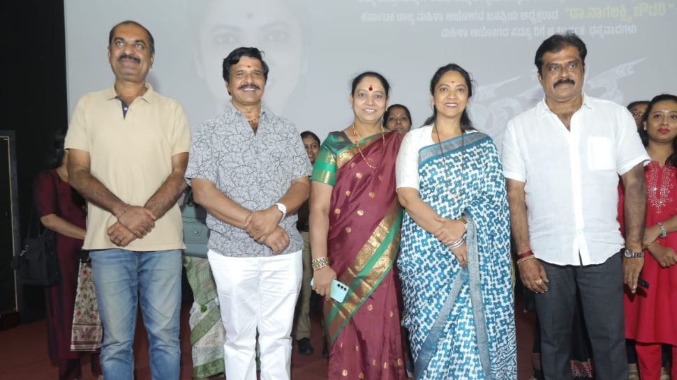 ಮಹಿಳಾ ಆಯೋಗದ ಅಧ್ಯಕ್ಷರಾದ ಡಾ||ನಾಗಲಕ್ಷ್ಮೀ ಚೌಧರಿ ಅವರಿಂದ "ಮಾರುತ" ಚಿತ್ರ ವೀಕ್ಷಣೆ ಮಹಿಳಾ ಆಯೋಗದ ಅಧ್ಯಕ್ಷರಾದ ಡಾ||ನಾಗಲಕ್ಷ್ಮೀ ಚೌಧರಿ ಅವರಿಂದ "ಮಾರುತ" ಚಿತ್ರ ವೀಕ್ಷಣೆ