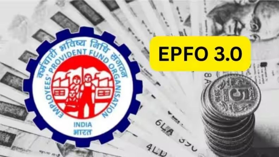 EPFO Rules Change