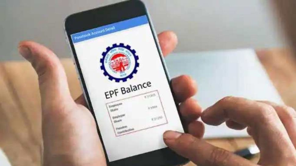 EPFO Rules Change
