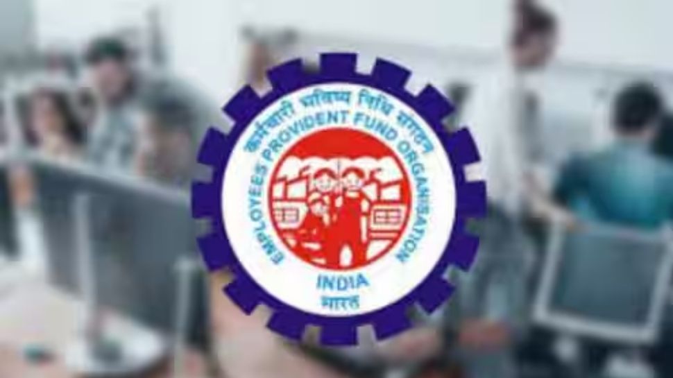 EPFO Rules Change
