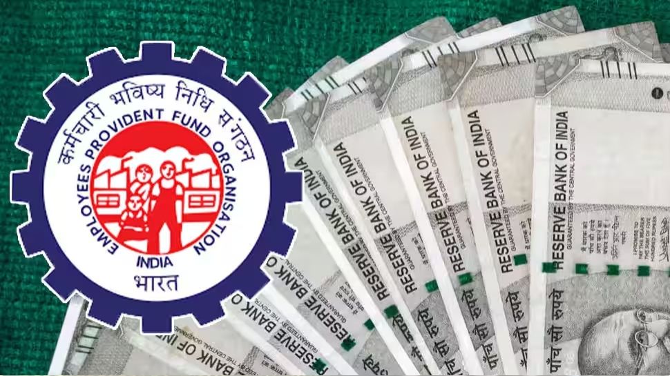 EPFO Rules Change
