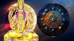 ಈ ರಾಶಿಗಳಿಗೆ ದುಡ್ಡಿನ ಮಹಾ ಮಳೆ, ಗುರುಬಲದಿಂದ ಆದಾಯ ದುಪ್ಪಟ್ಟು.. ಬಹುದಿನದ ಕನಸು ನನಸಾಗುವ ಸಮಯ, ಅದೃಷ್ಟದ ಆಟ ಈಗ ಶುರು! 