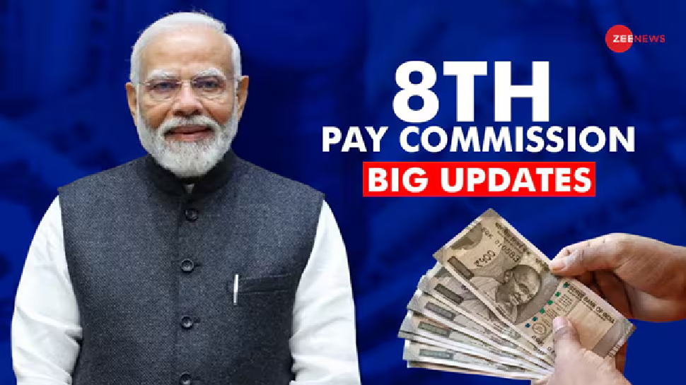 8th Pay Commission: 8ನೇ ವೇತನ ಆಯೋಗದಿಂದ 69 ಲಕ್ಷ ಪಿಂಚಣಿದಾರರನ್ನ ಹೊರಗಿಡಲಾಗಿದೆಯೇ? 8th Pay Commission: 8ನೇ ವೇತನ ಆಯೋಗದಿಂದ 69 ಲಕ್ಷ ಪಿಂಚಣಿದಾರರನ್ನ ಹೊರಗಿಡಲಾಗಿದೆಯೇ?