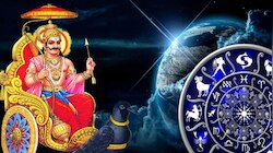 ನೇರ ಮಾರ್ಗದಲ್ಲಿ ಶನಿಯ ಪ್ರಯಾಣ: ಈ ರಾಶಿಯ ಜನರ ಮೇಲೆ ಹಣದ ಸುರಿಮಳೆಯಾಗಲಿದೆ