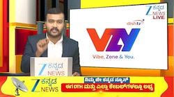 ಸಿಎಂ ಡಿಸಿಎಂ ಇಬ್ಬರೂ ನಮ್ಮವರೇ
