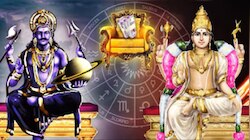 ಅತ್ಯಂತ ಶಕ್ತಿಶಾಲಿ ನವಪಂಚಮ ರಾಜಯೋಗ: ಈ ರಾಶಿಗಳಿಗೆ ಸುವರ್ಣ ದಿನಗಳು ಪ್ರಾರಂಭ; ಶುಕ್ರದೆಸೆಯ ರಾಜಯೋಗ ಪ್ರಾಪ್ತಿ