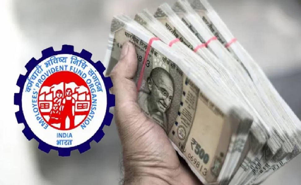 ನೌಕರರಿಗೆ ಗುಡ್ನ್ಯೂಸ್! EPFO ಬಡ್ಡಿದರ ಹೆಚ್ಚಿಸಲು ಮುಂದಾದ ಕೇಂದ್ರಸರ್ಕಾರ, PF ಬ್ಯಾಲೆನ್ಸ್ನಲ್ಲಿ ಆಗುವ ಲಾಭವೆಷ್ಟು? ನೌಕರರಿಗೆ ಗುಡ್ನ್ಯೂಸ್! EPFO ಬಡ್ಡಿದರ ಹೆಚ್ಚಿಸಲು ಮುಂದಾದ ಕೇಂದ್ರಸರ್ಕಾರ, PF ಬ್ಯಾಲೆನ್ಸ್ನಲ್ಲಿ ಆಗುವ ಲಾಭವೆಷ್ಟು?