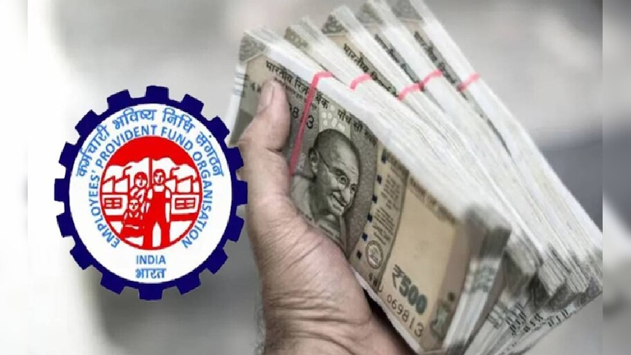 ನೌಕರರಿಗೆ ಗುಡ್‌ನ್ಯೂಸ್‌! EPFO ​​ಬಡ್ಡಿದರ ಹೆಚ್ಚಿಸಲು ಮುಂದಾದ ಕೇಂದ್ರಸರ್ಕಾರ, PF ಬ್ಯಾಲೆನ್ಸ್‌ನಲ್ಲಿ ಆಗುವ ಲಾಭವೆಷ್ಟು? 