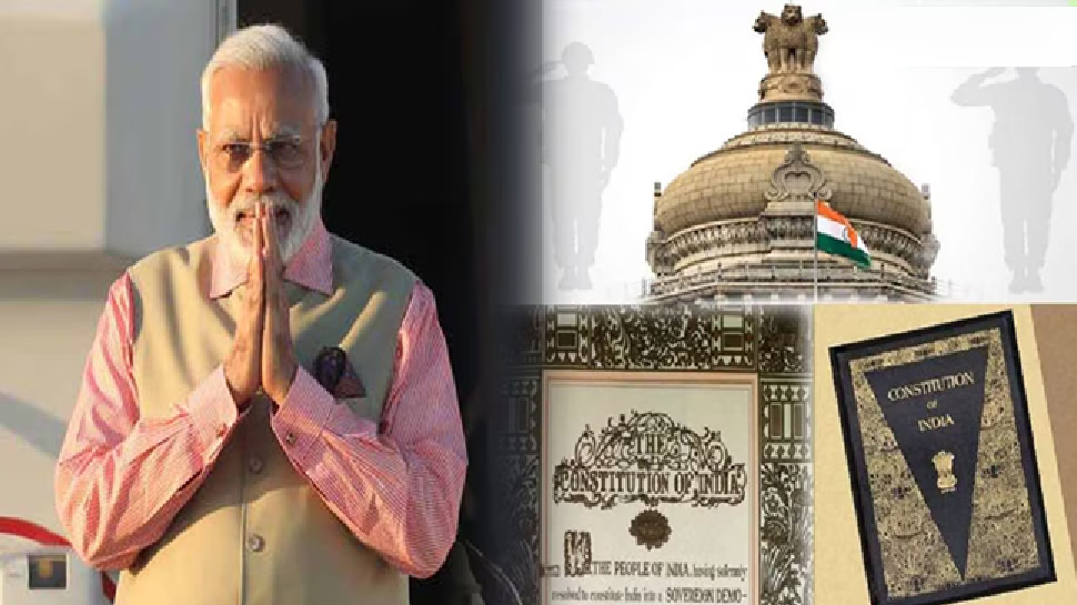 Constitution Day: ಮೊದಲ ಬಾರಿಗೆ ವೋಟ್ ಮಾಡಿದ ಯುವ ಮತದಾರರಿಗೆ ಪ್ರಧಾನಿ ಮೋದಿ ಗೌರವ Constitution Day: ಮೊದಲ ಬಾರಿಗೆ ವೋಟ್ ಮಾಡಿದ ಯುವ ಮತದಾರರಿಗೆ ಪ್ರಧಾನಿ ಮೋದಿ ಗೌರವ