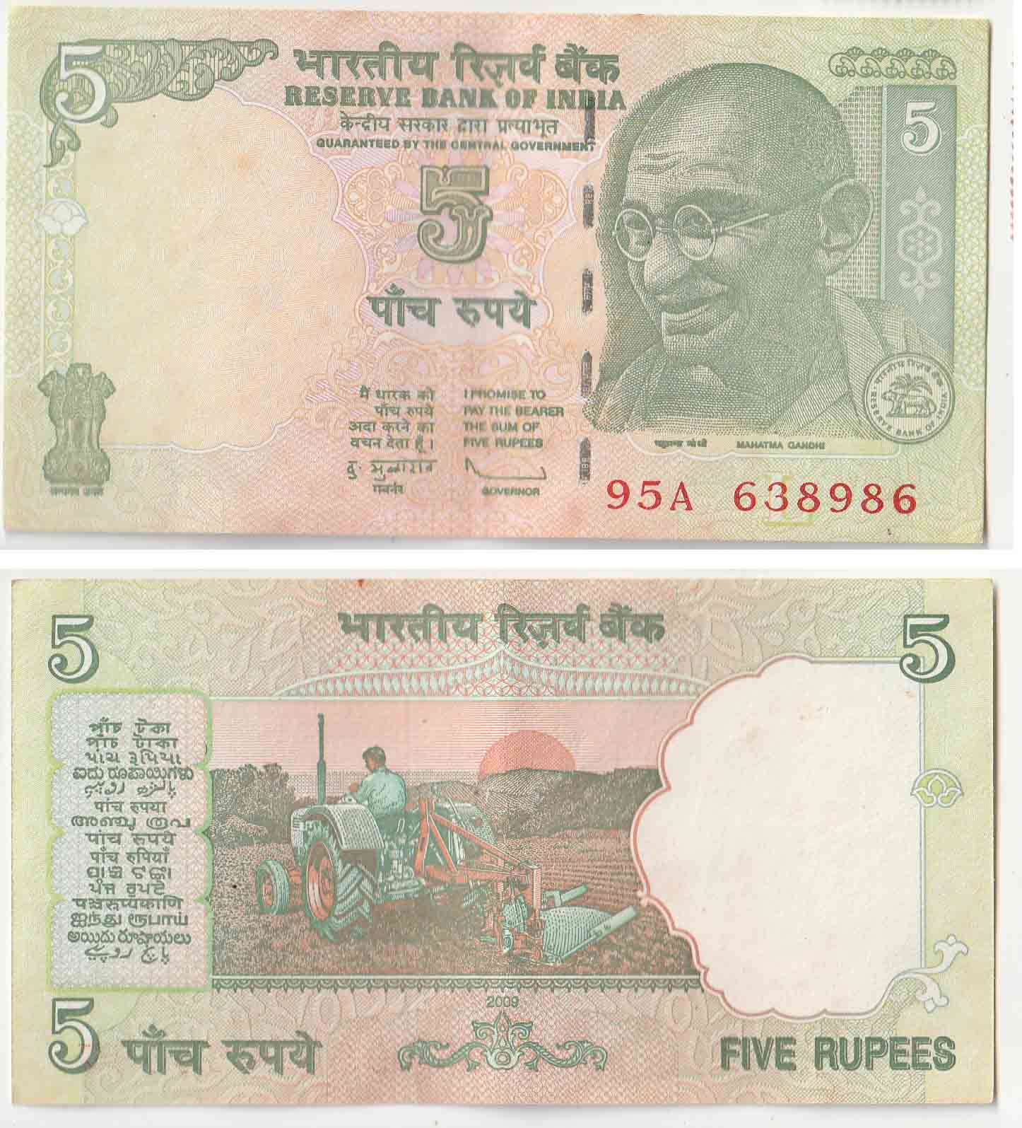 5 Rs Old Note sale |ಲಕ್ಷ ಲಕ್ಷ ಬೆಲೆ ಬಾಳುತ್ತವೆ ಹಳೆಯ 5 ರೂ. ನೋಟು! ನಿಮ್ಮ ಬಳಿ ...