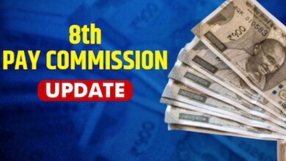 8th Pay Commission News