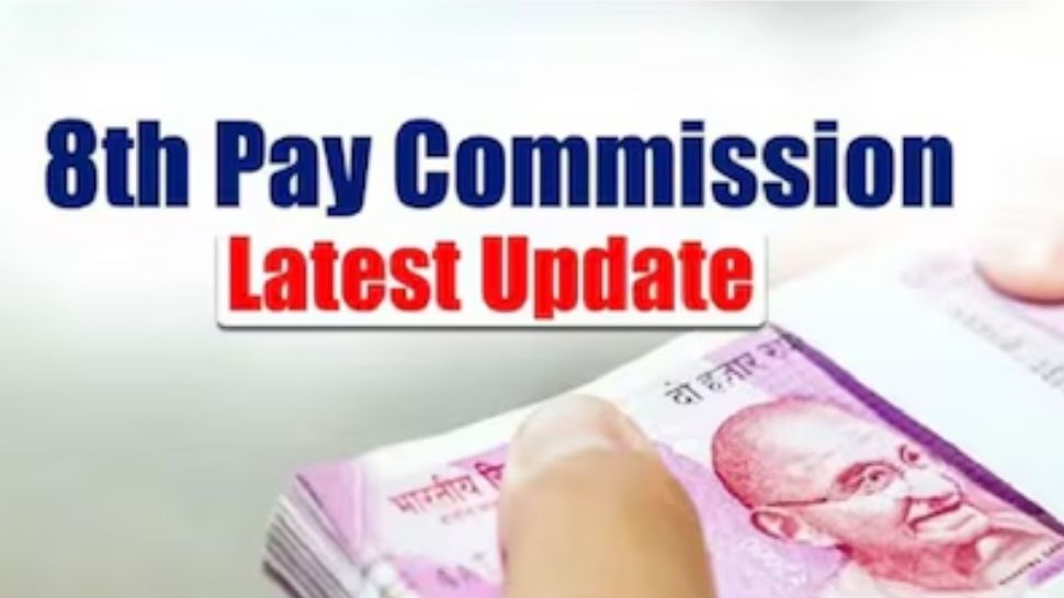 8th Pay Commission News