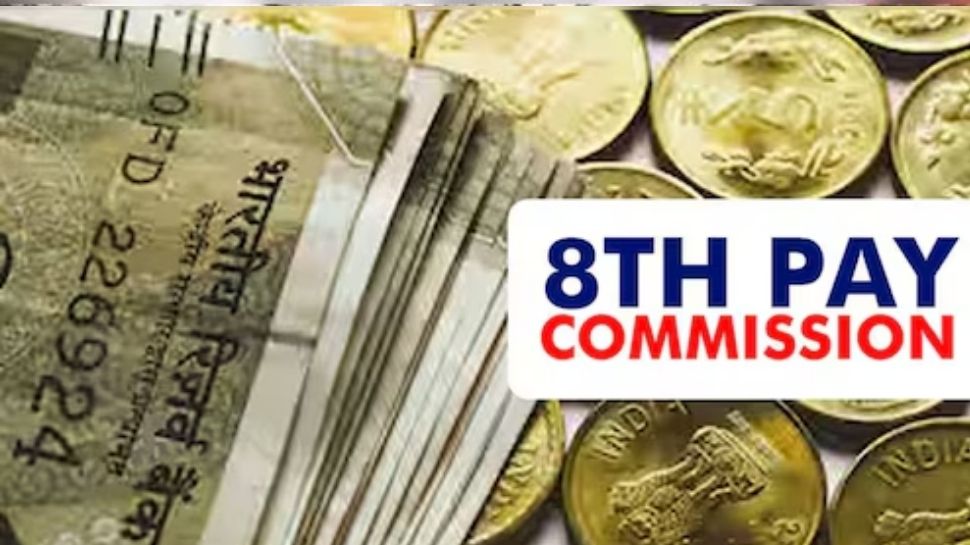 8th Pay Commission News