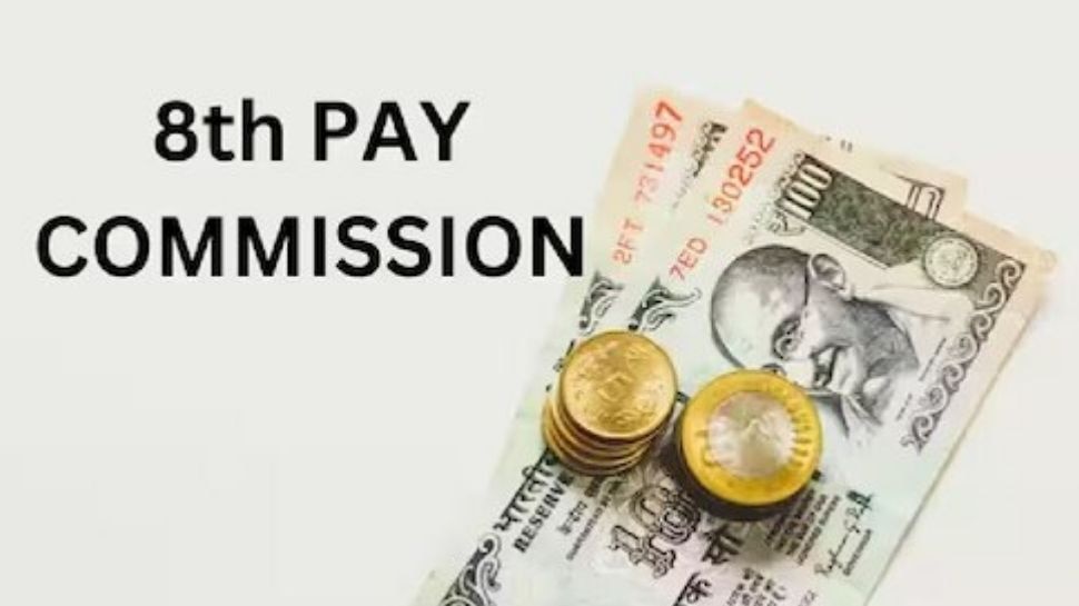 8th Pay Commission News