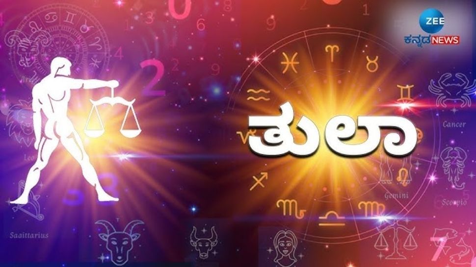 Shukra Gochar 2026 effect
