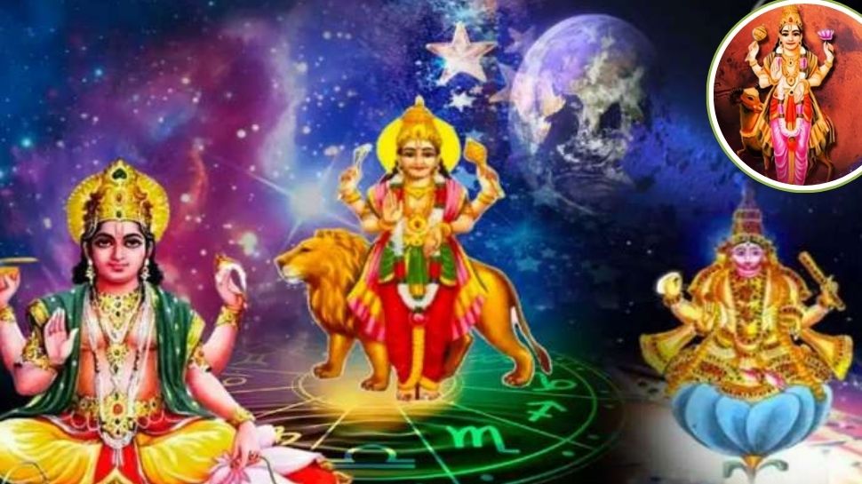 Chaturgrahi Yoga