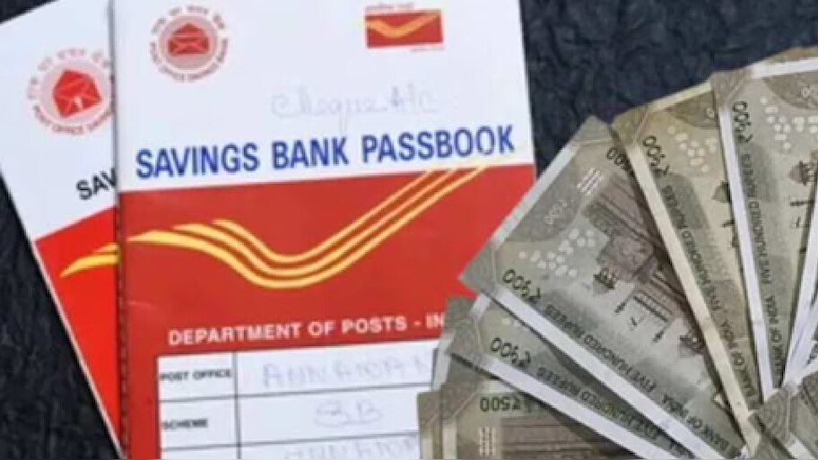 ಅಂಚೆ ಕಚೇರಿಯ ಈ ಯೋಜನೆಯಲ್ಲಿ ನಿಮಗೆ ₹44,995 ಲಾಭ ಸಿಗುತ್ತದೆ: ಸಂಪೂರ್ಣ ಮಾಹಿತಿ ಇಲ್ಲದೆ...