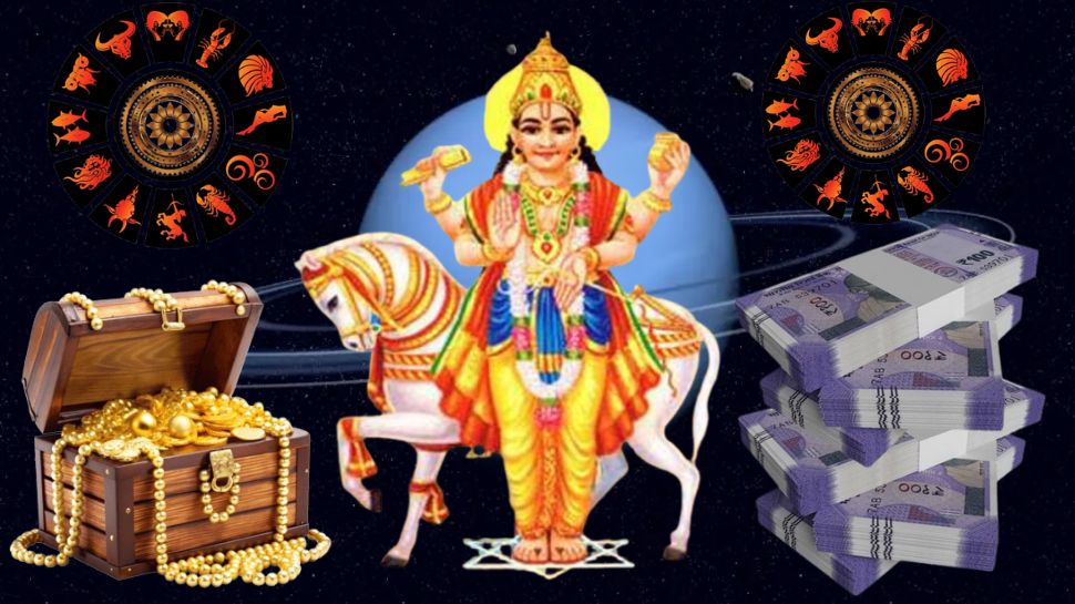 164 ವರ್ಷಗಳ ನಂತರ ವಿಶೇಷ ರಾಜಯೋಗ: ಈ 3 ರಾಶಿಯವರ ಜೀವನವೇ ಬದಲು.. ಡಬಲ್ ಜಾಕ್ಪಾಟ್ 164 ವರ್ಷಗಳ ನಂತರ ವಿಶೇಷ ರಾಜಯೋಗ: ಈ 3 ರಾಶಿಯವರ ಜೀವನವೇ ಬದಲು.. ಡಬಲ್ ಜಾಕ್ಪಾಟ್