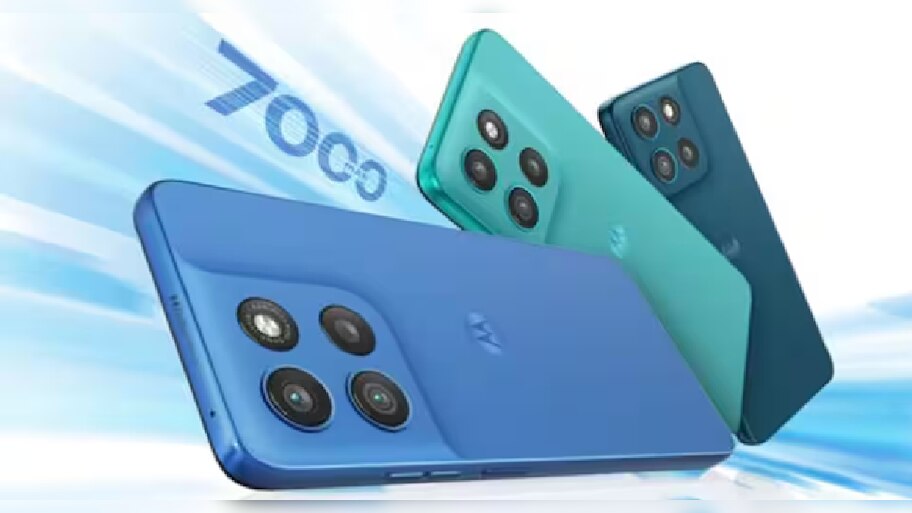 ಕೇವಲ ₹493ಗೆ 7000mAh ಬ್ಯಾಟರಿಯ ಮೊಟೊರೊಲಾ 5G ಸ್ಮಾರ್ಟ್‌ಫೋನ್‌ ಖರೀದಿಸಿ